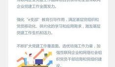 吉林头条今天最新爆料,重大事件引发社会关注！