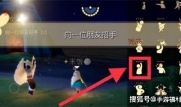 光遇最新动作爆料,探索神秘领域，解锁奇幻冒险