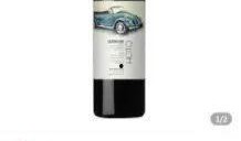 抖音网红吃瓜红酒图片,品味生活新风尚